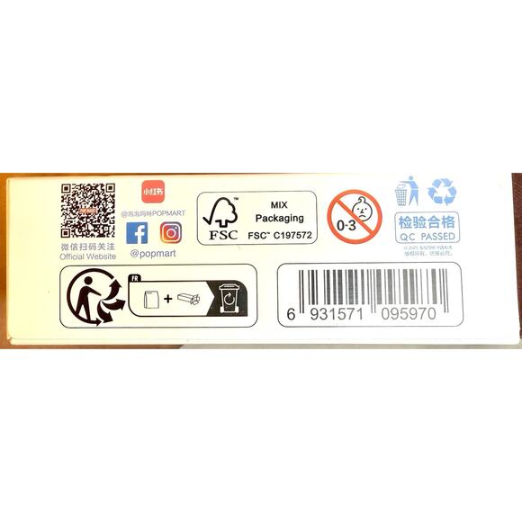 Pop Mart The Monsters Letter U Keychain Blind Box Plush Pendant Bag Charm - Picture 4 of 4